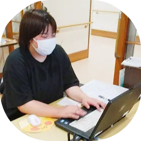 １日のご様子をPCで記録